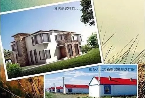 裝配式房屋與活動板房的區別